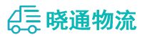 长沙到三门峡物流公司
